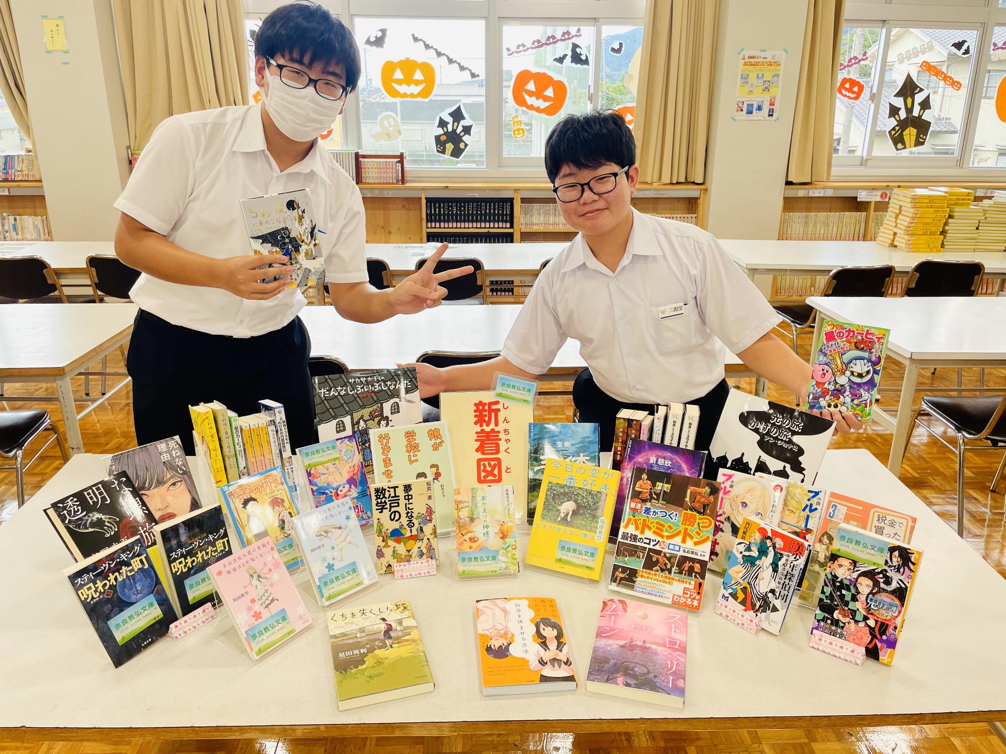 図書委員奈良教弘活動2