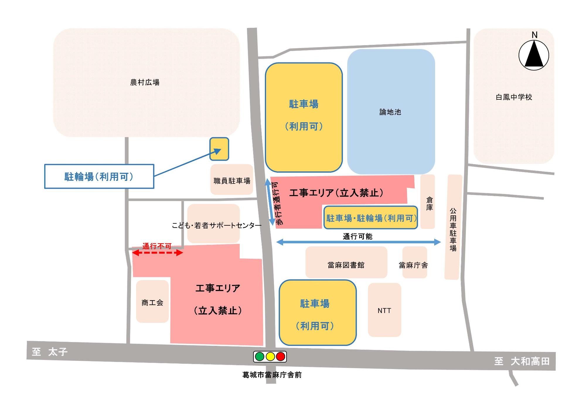 工事期間中のエリア詳細図