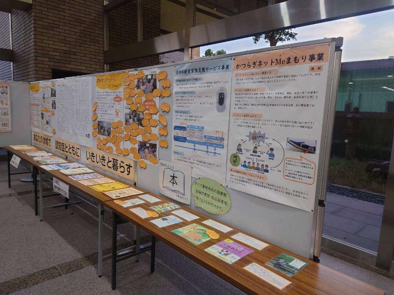 展示パネルの写真です