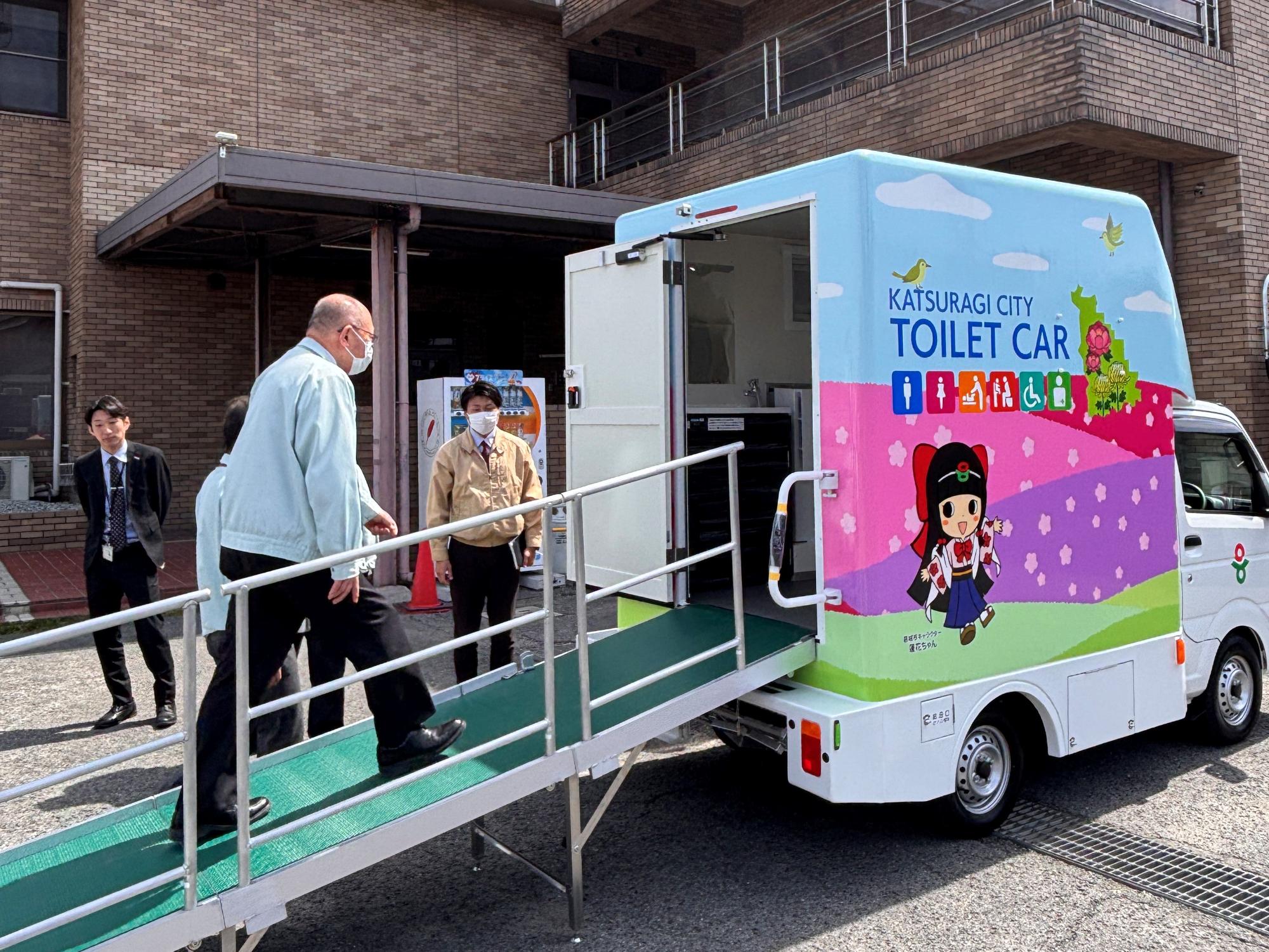電源カー・トイレカー納車式の様子
