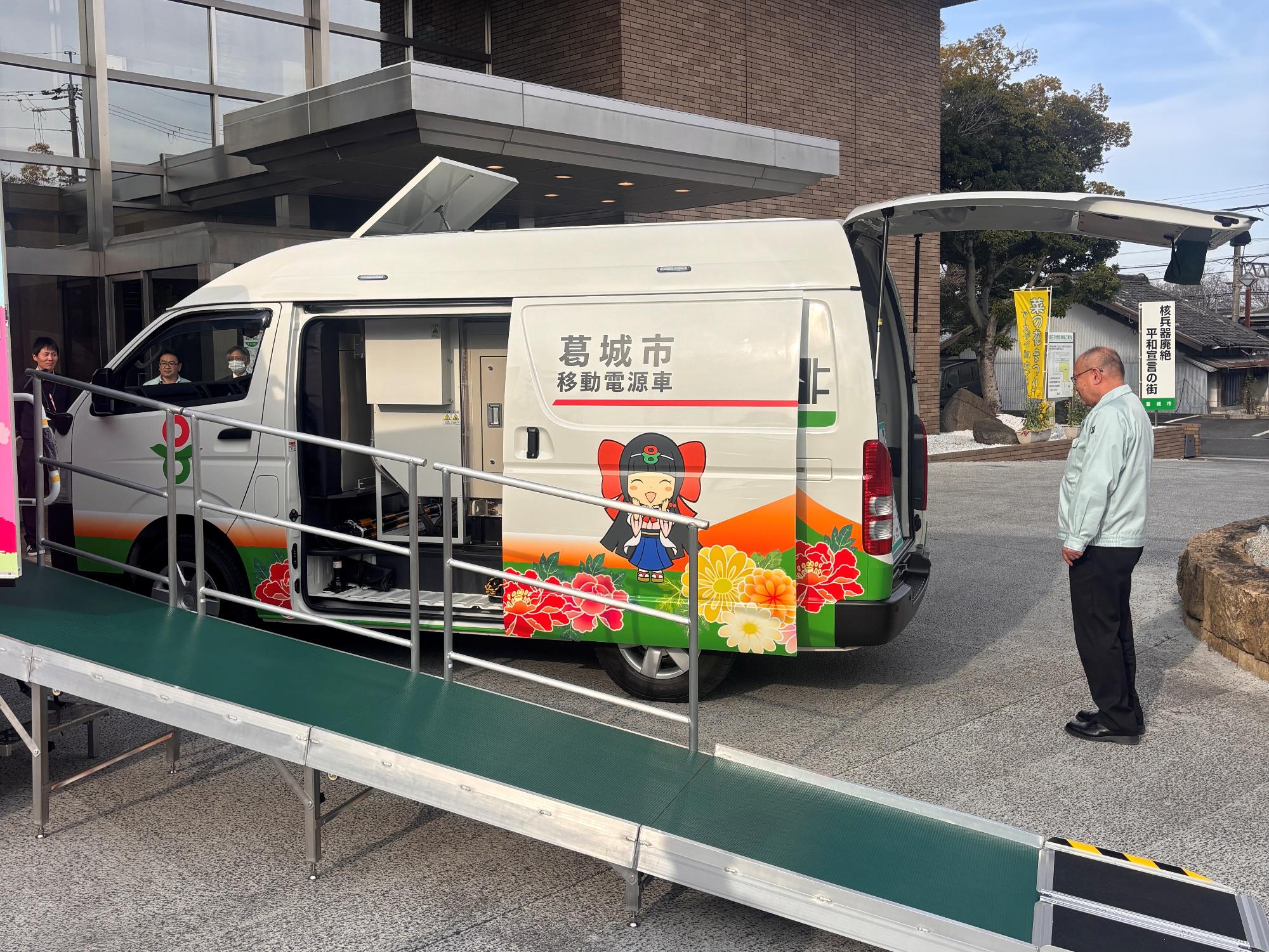 電源カー・トイレカー納車式の様子