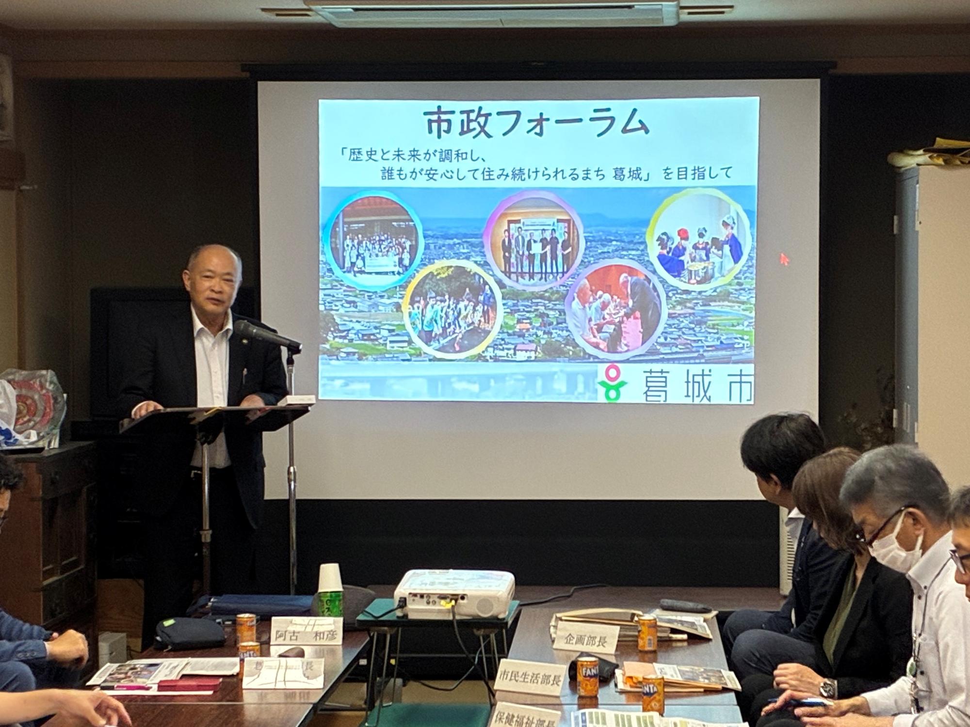 山田市政フォーラムの様子
