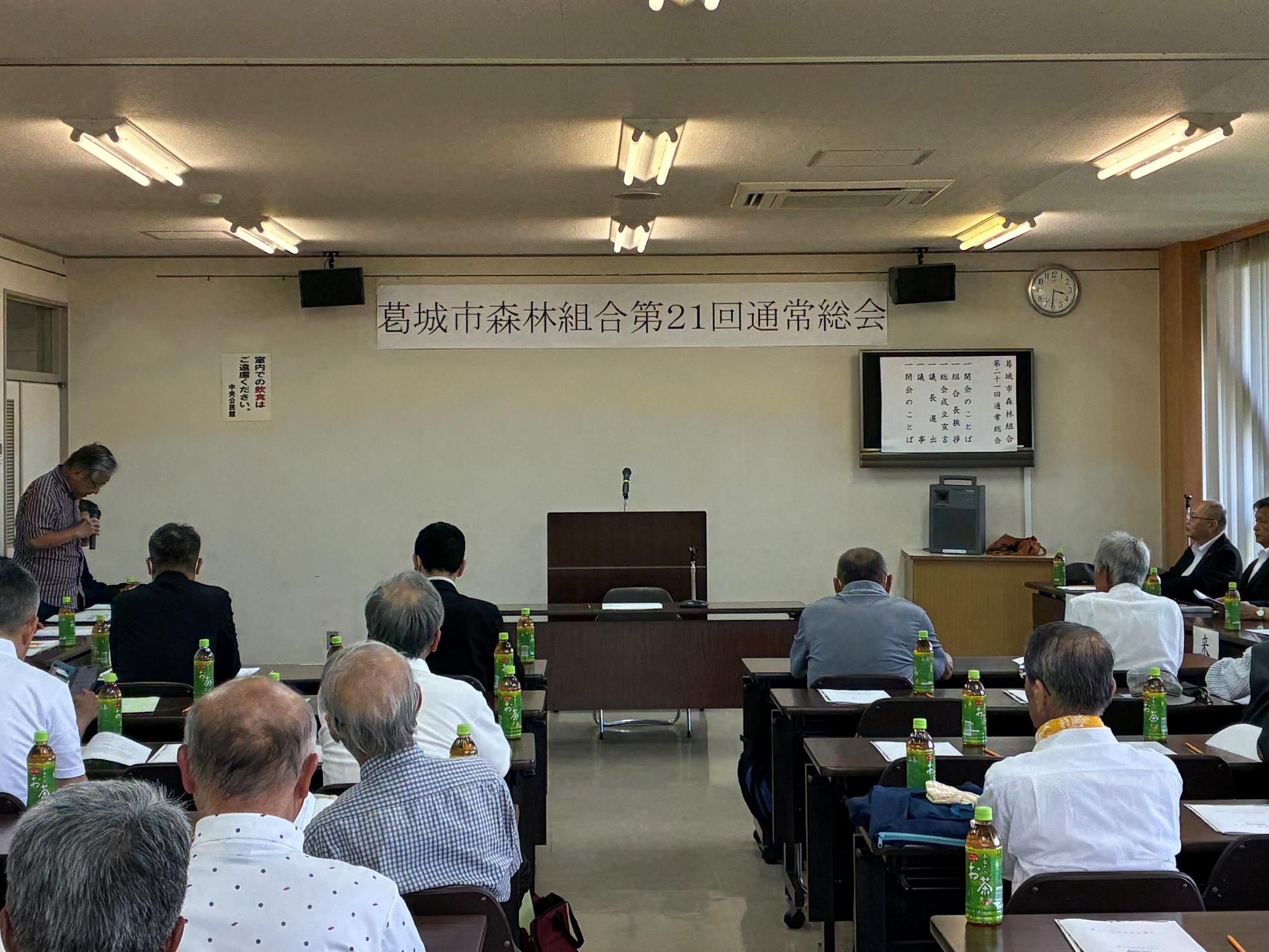 葛城市森林組合第21回通常総会の様子