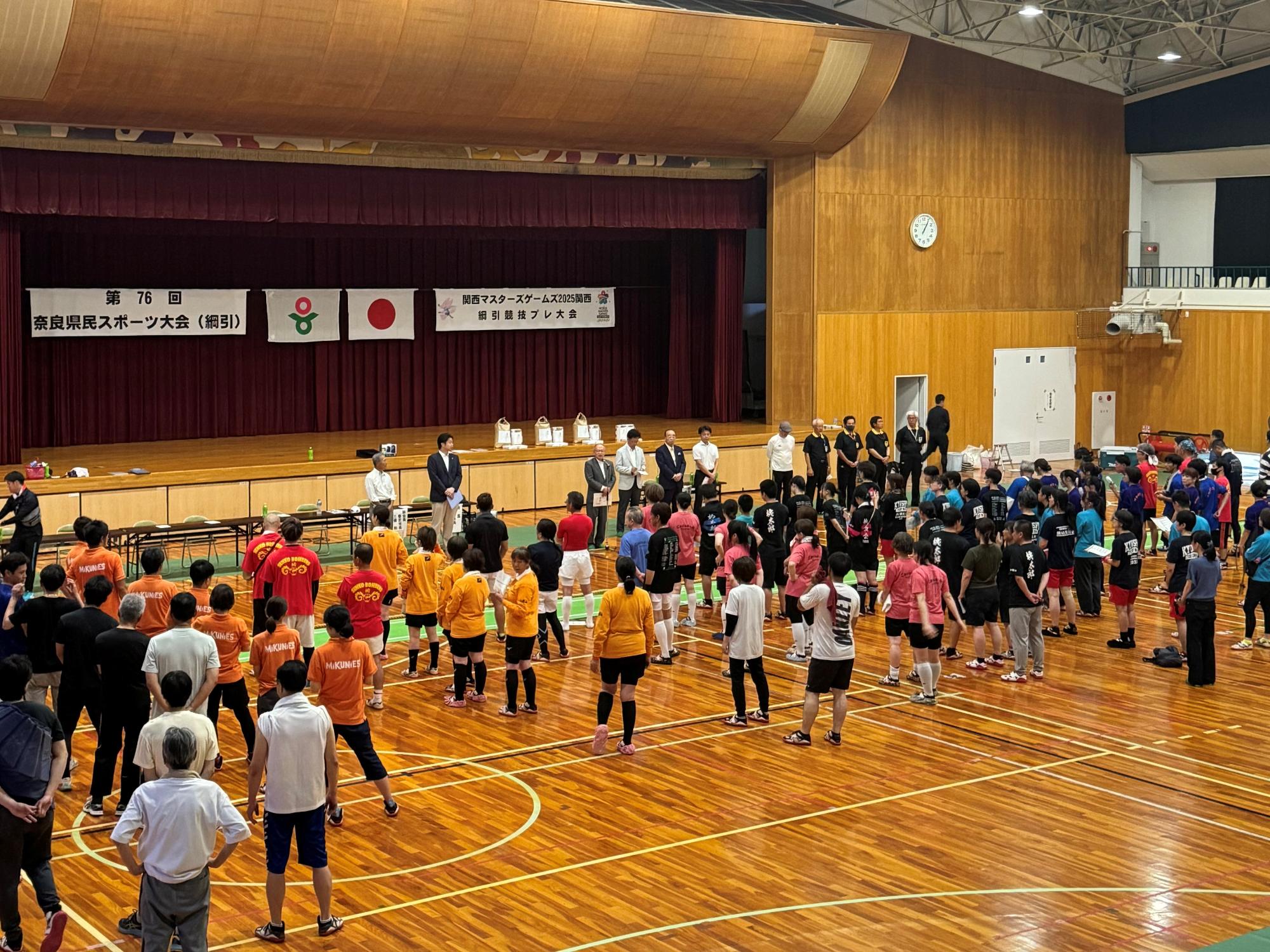 ワールドマスターズゲームス2027関西綱引競技プレ大会の様子