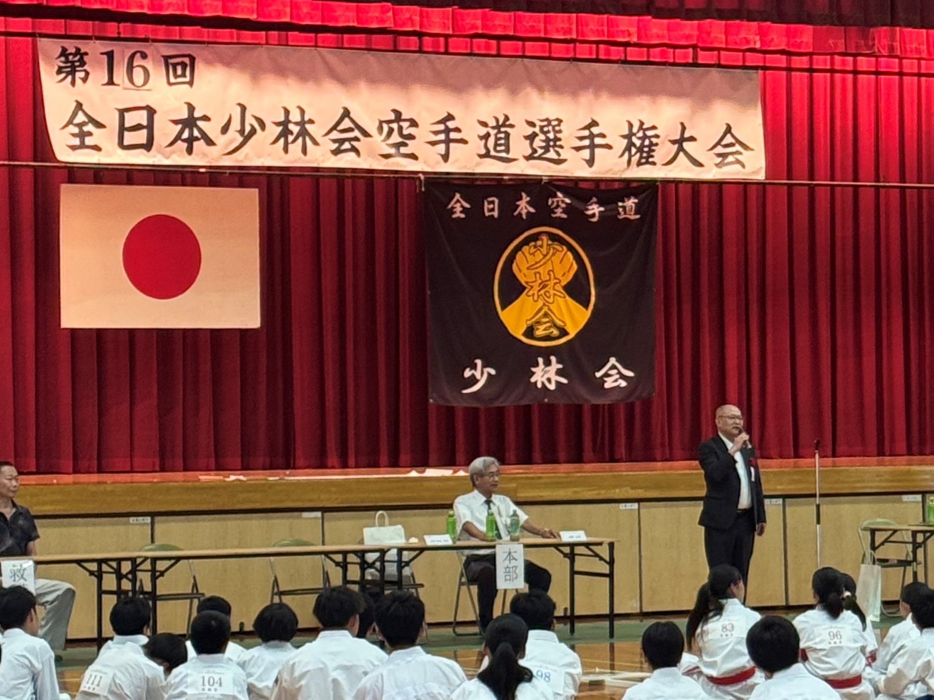 第16回全日本少林会空手道選手権大会の様子