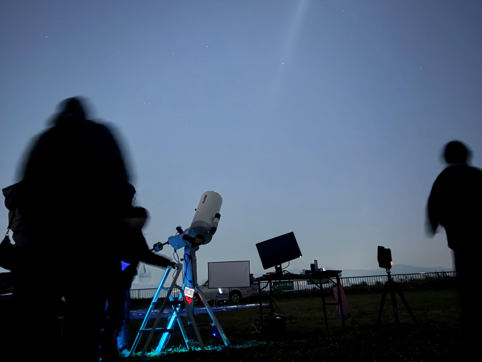 秋の天体観測の様子