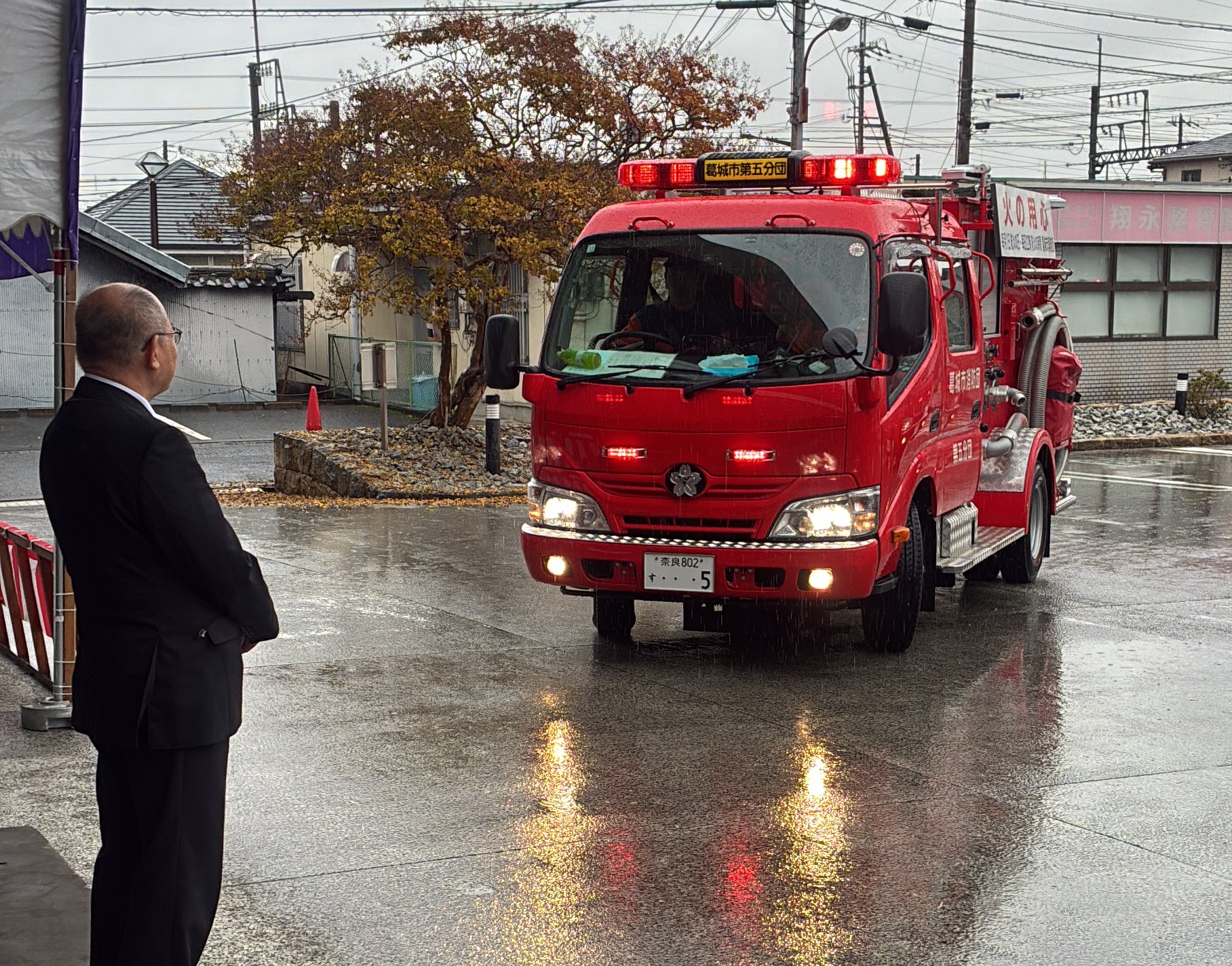 消防団防火宣伝パレード出発式の様子