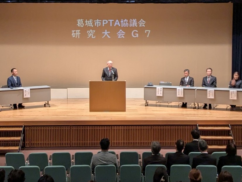 葛城市PTA協議会研究大会の様子