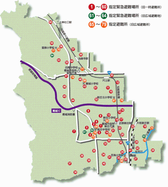 葛城市避難マップ