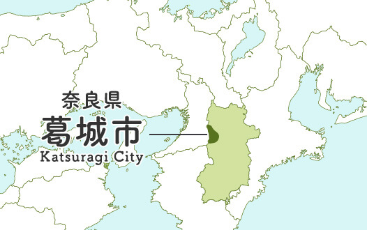 奈良県葛城市の位置を示す地図。奈良県中西部に位置し、大阪府と境を接している。