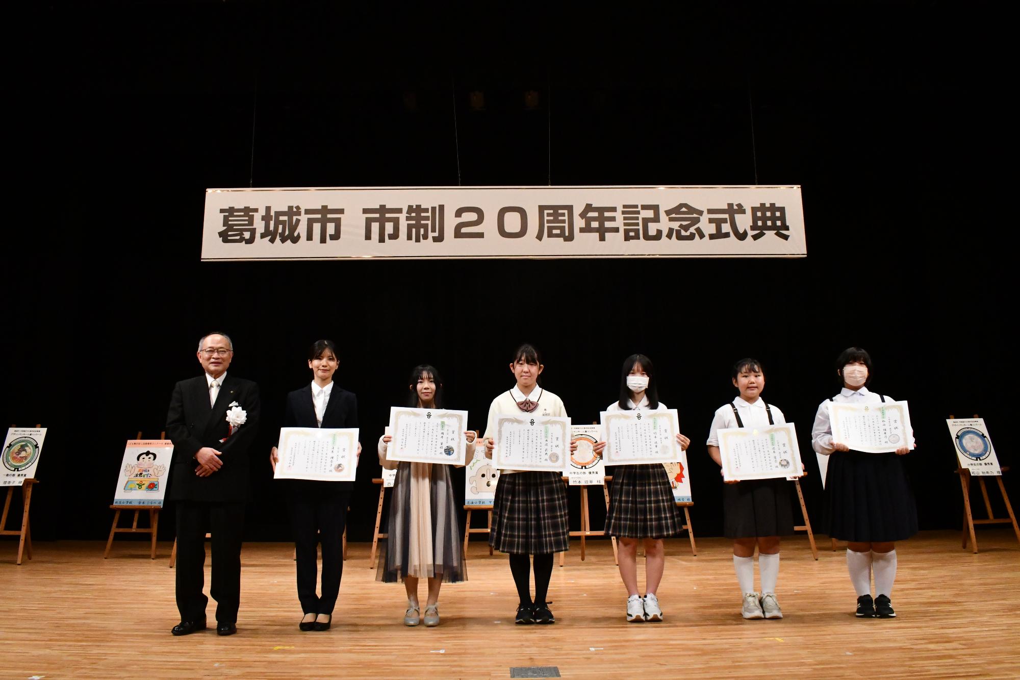 20周年記念式典におけるマンホールの表彰式