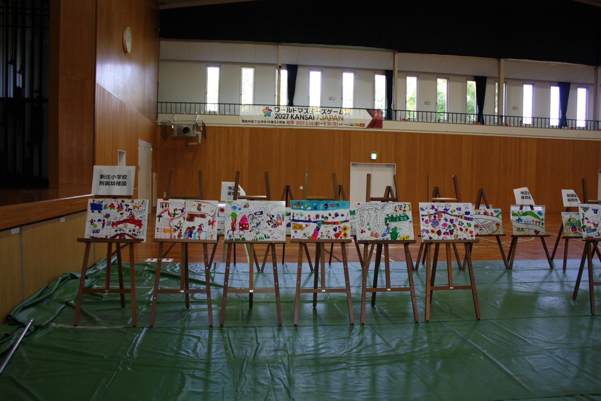20周年記念式典におけるわたしたちの葛城市の作品