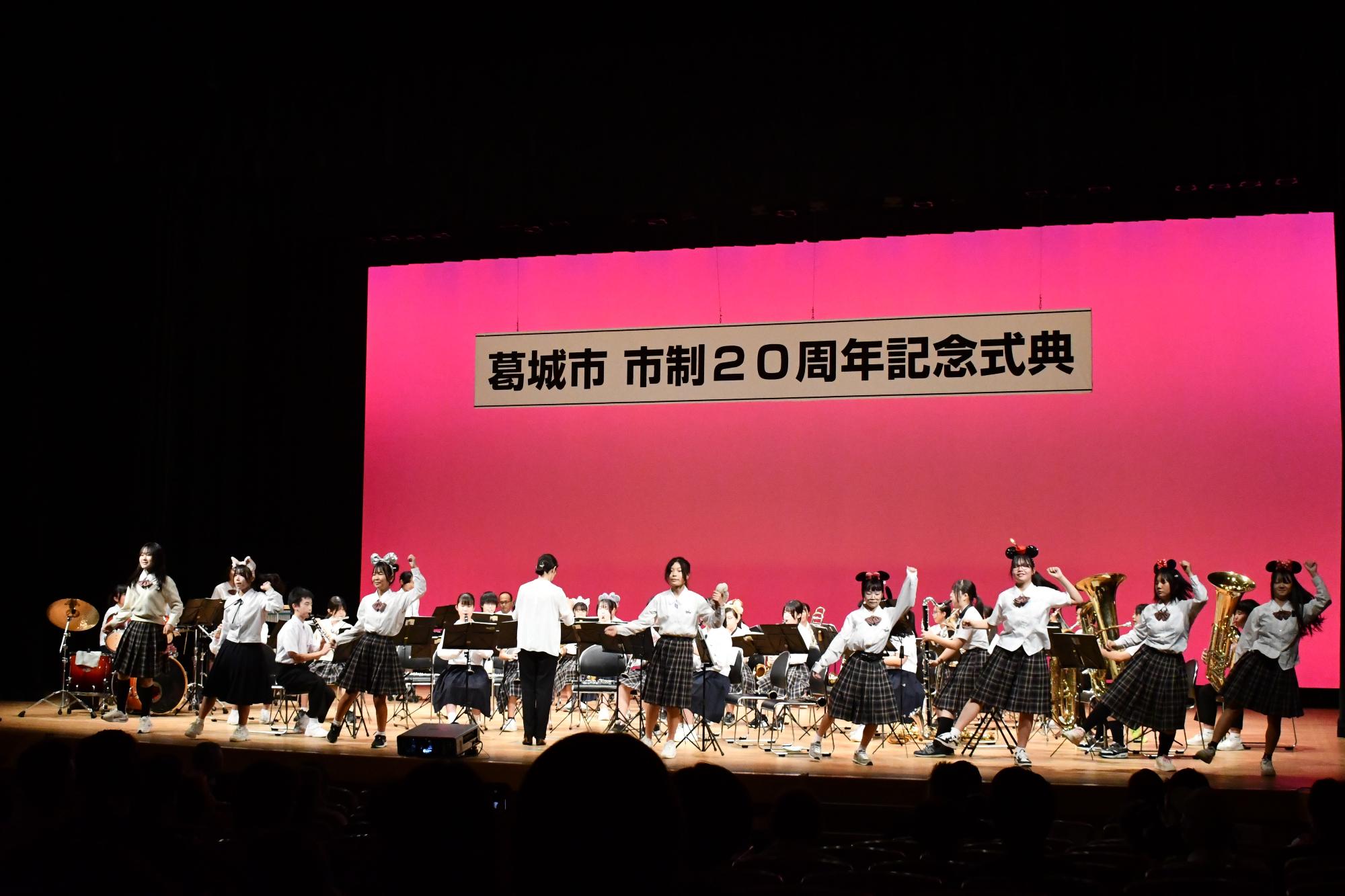 20周年式典における吹奏楽演奏2