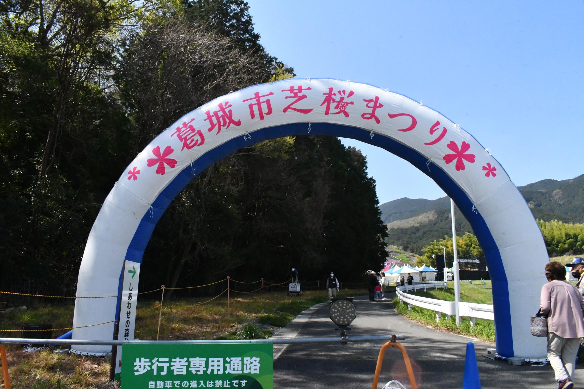 アーチ