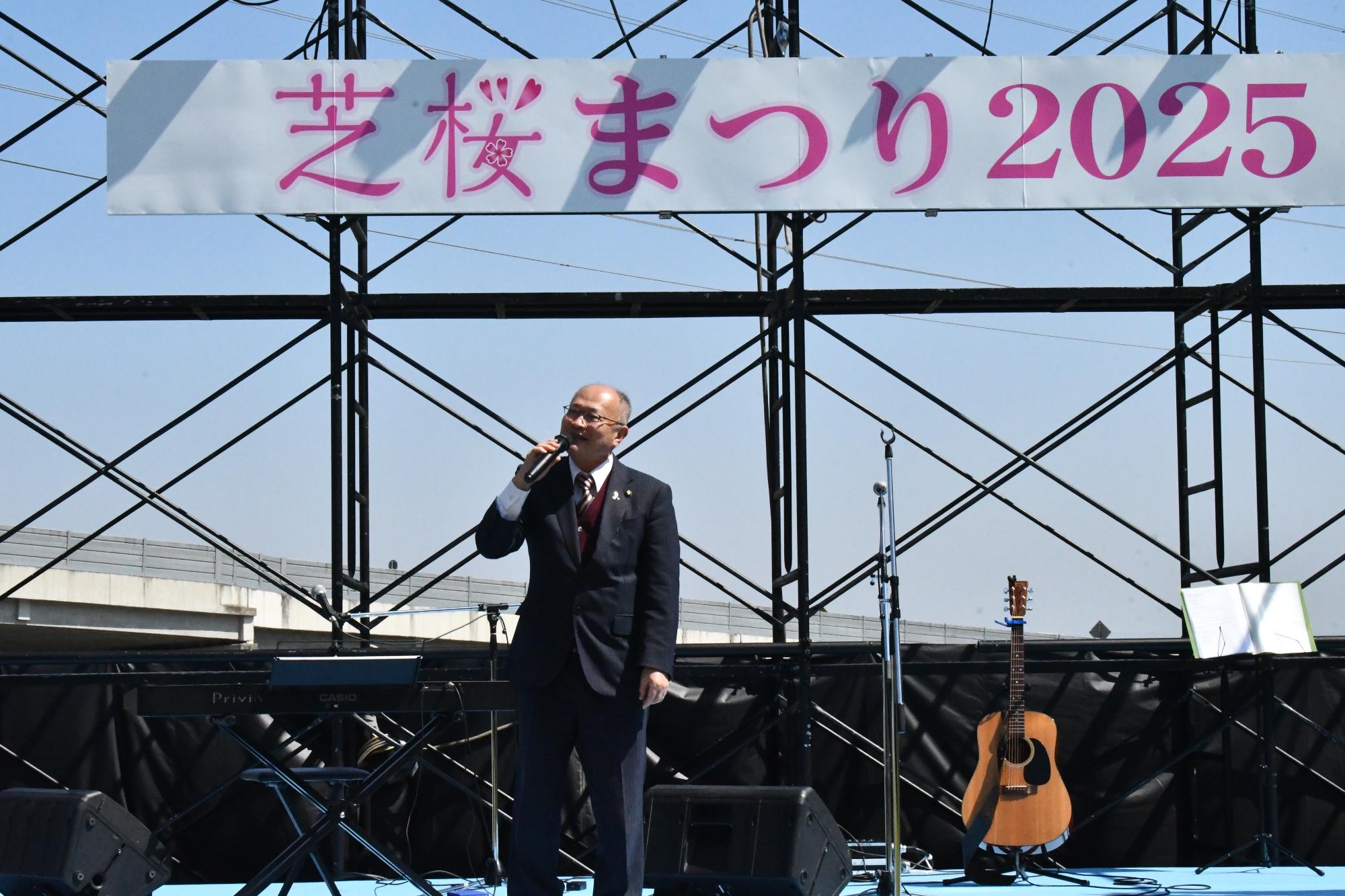 市長挨拶