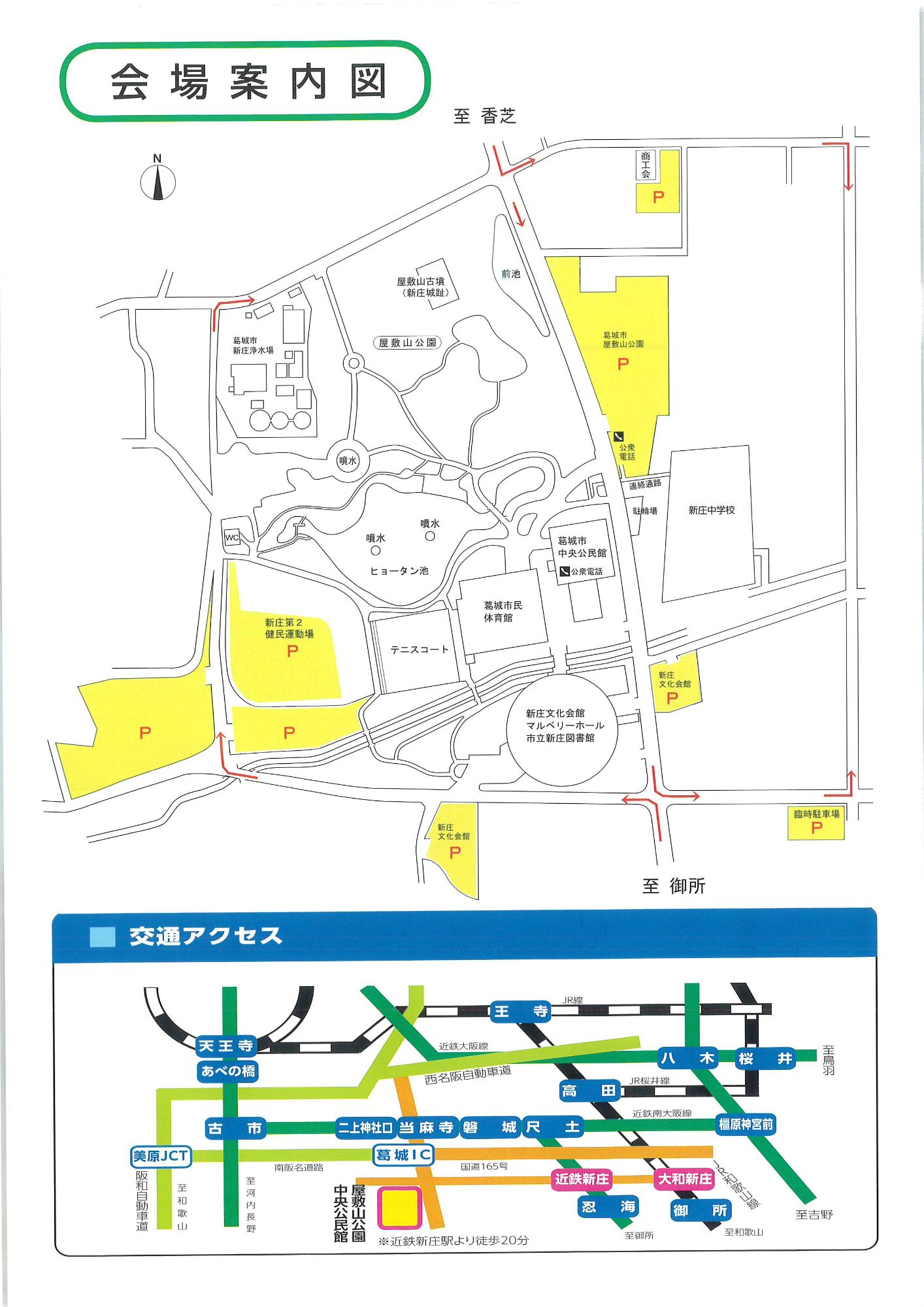 公園まつり2025の会場案内図です