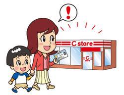 女性1人と子供1人がマイナンバーカードを持ってCstoreと書かれたお店へ歩いて行っているイラスト