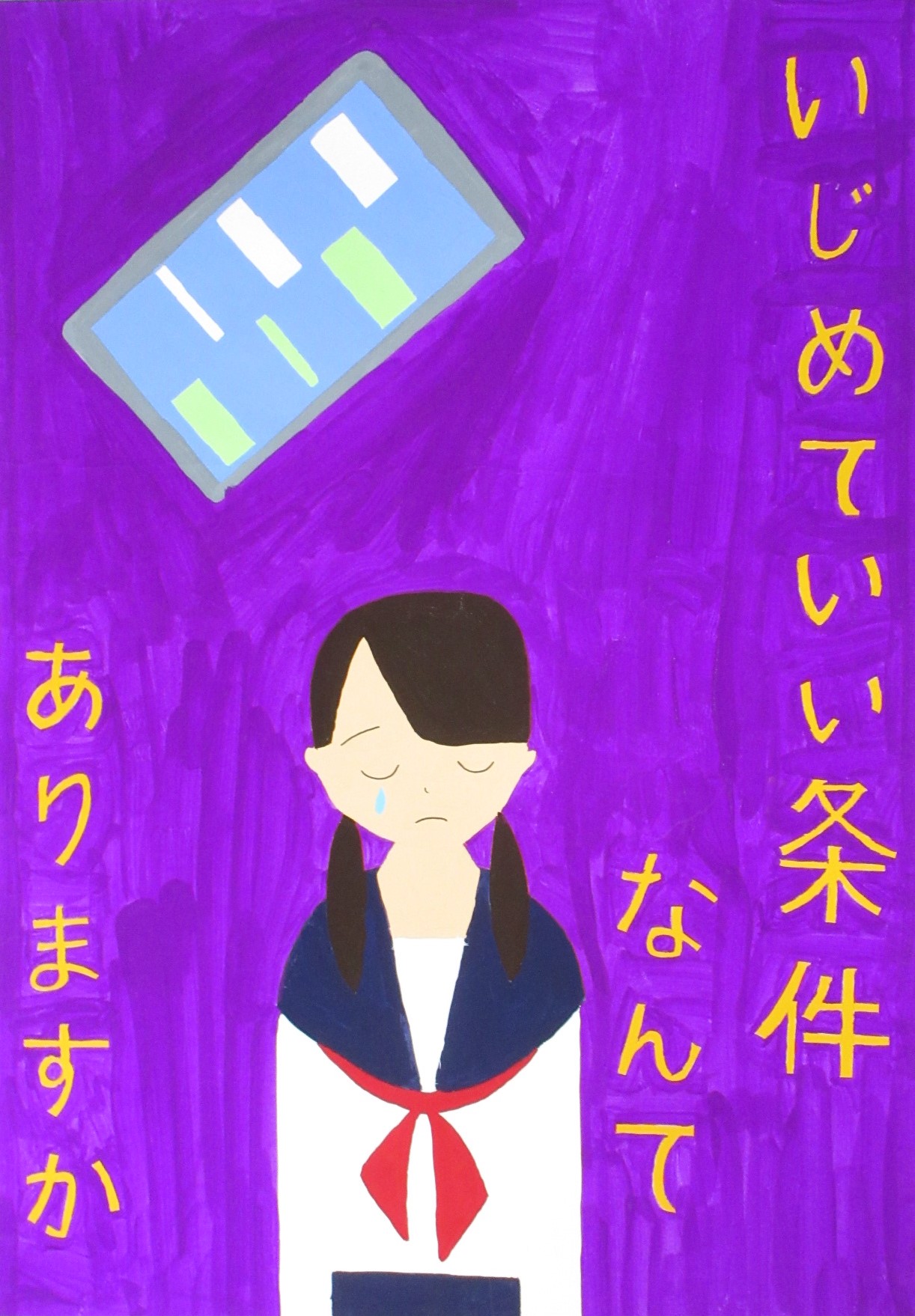 R06_hakuchu_01