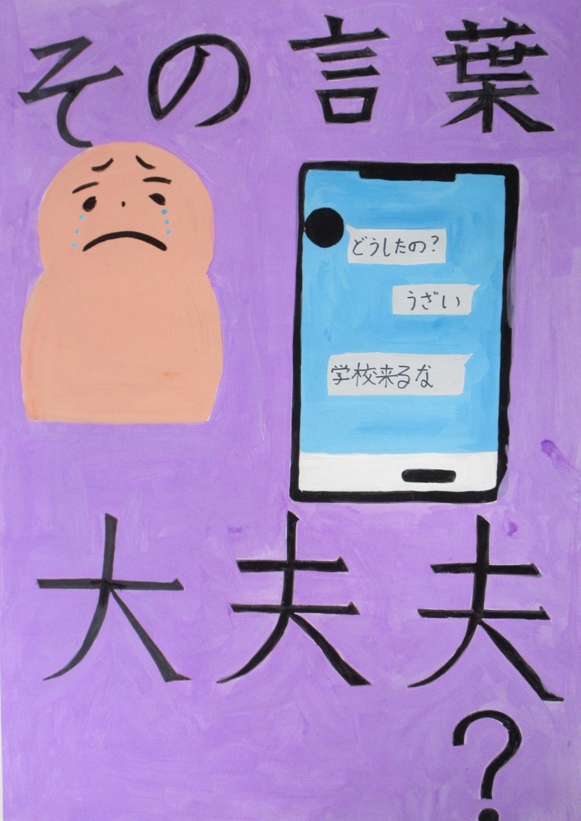 R06_hakuchu_05