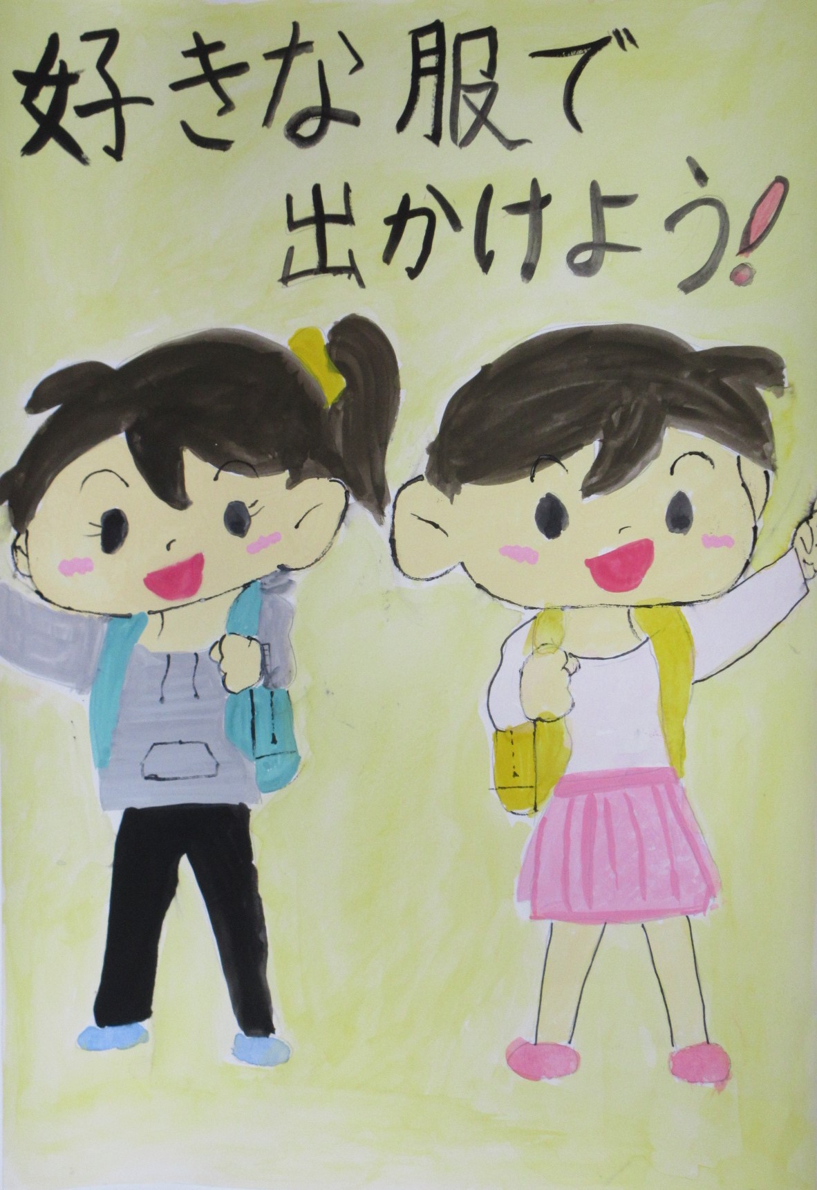 R06_iwaki_02
