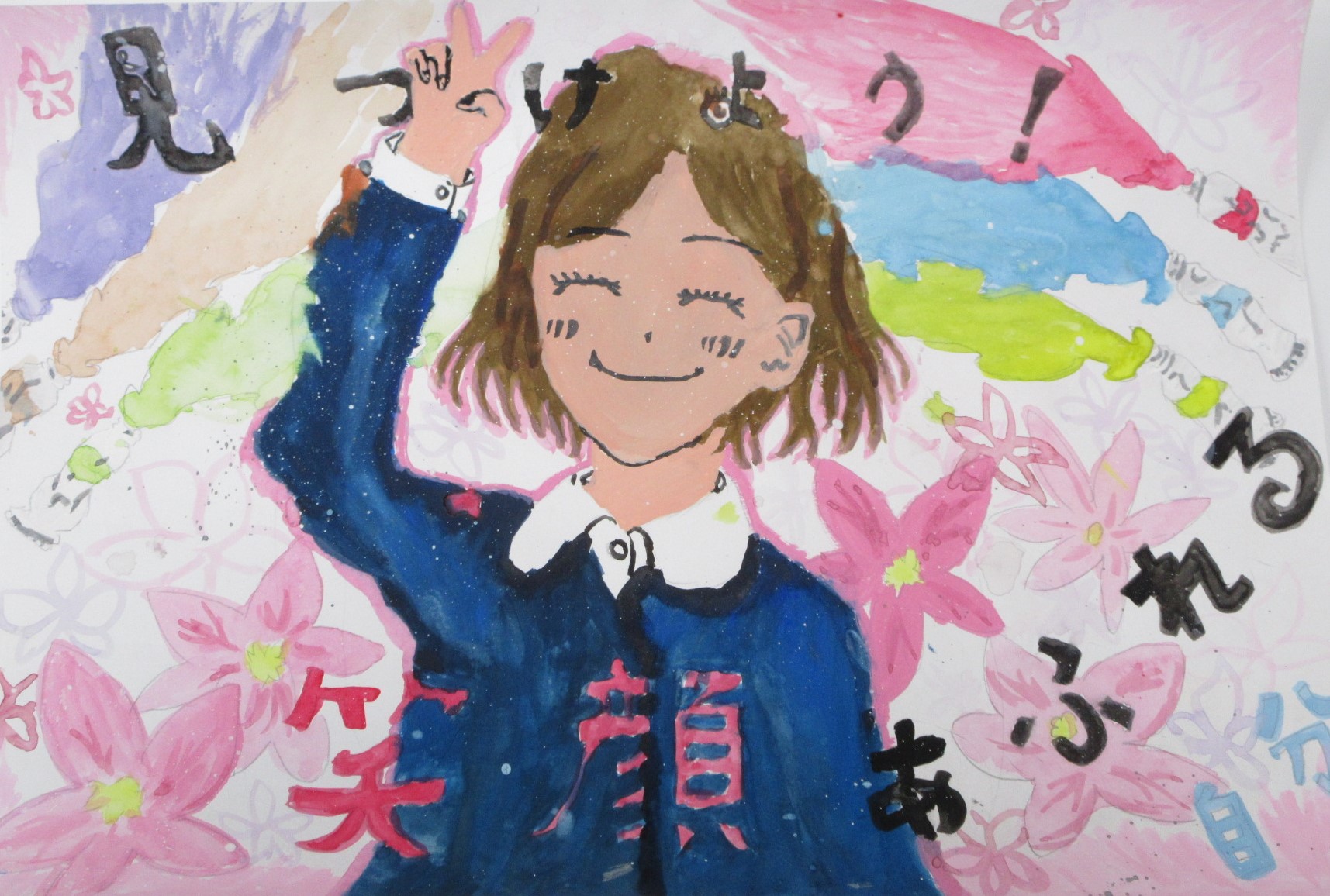 R06_iwaki_03