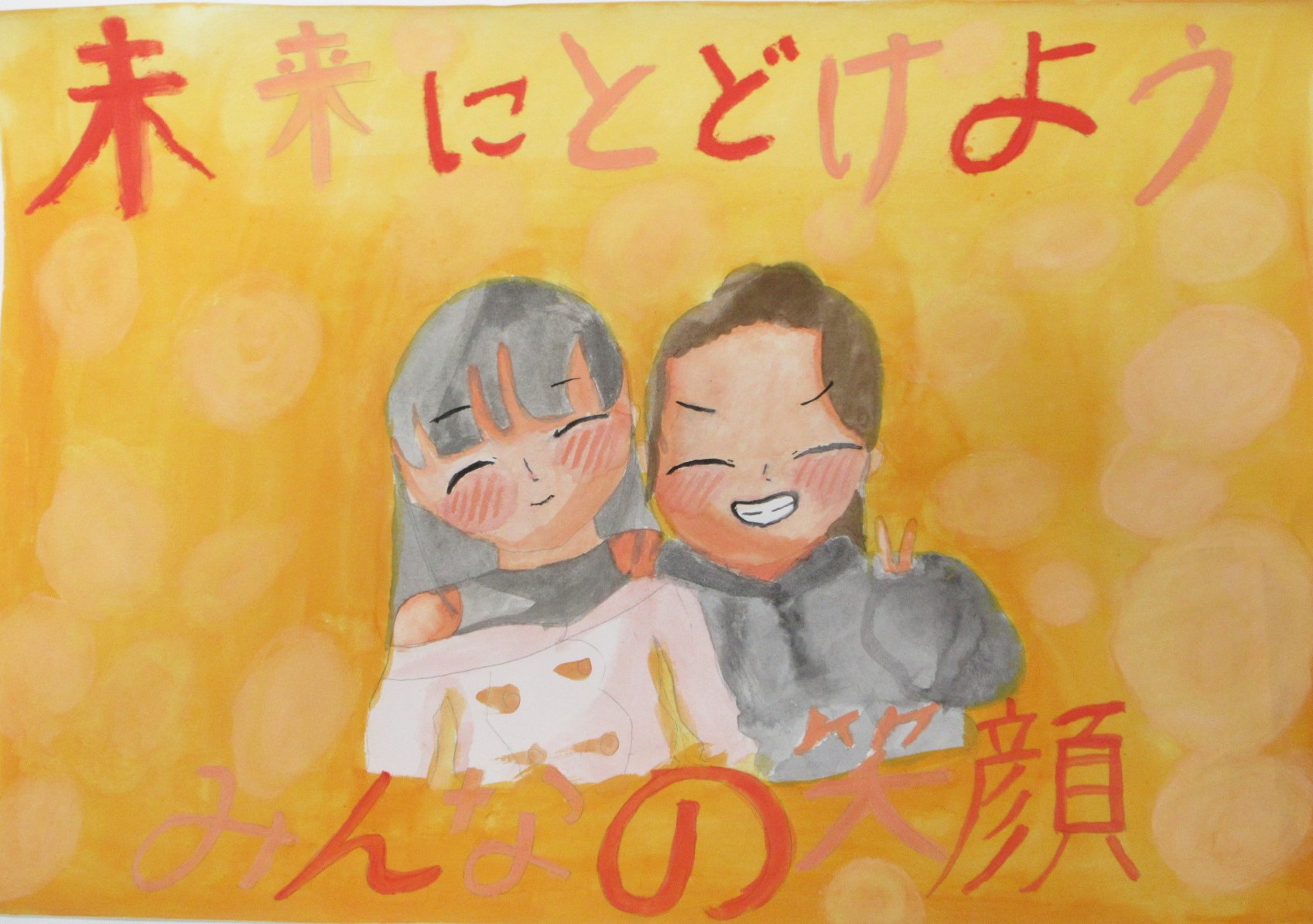 R06_iwaki_05