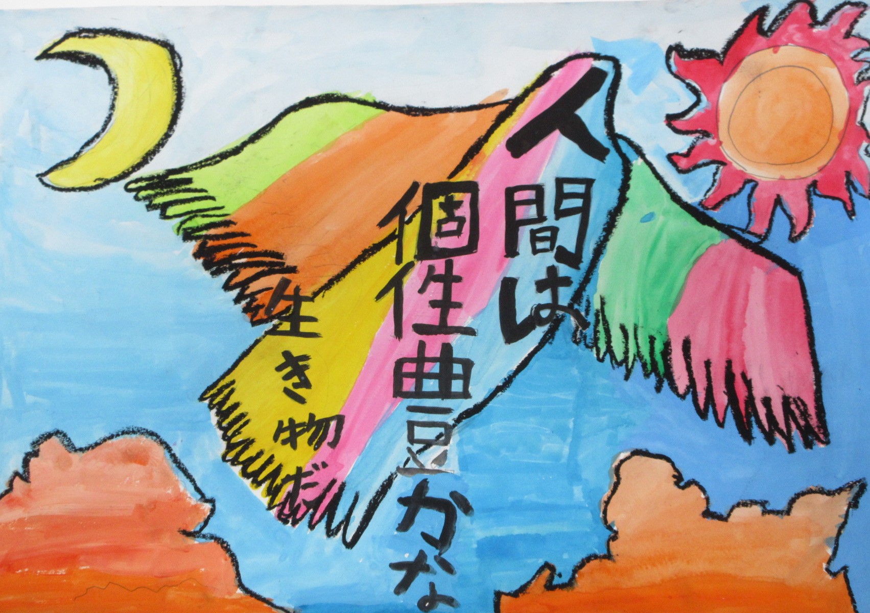 R06_iwaki_06