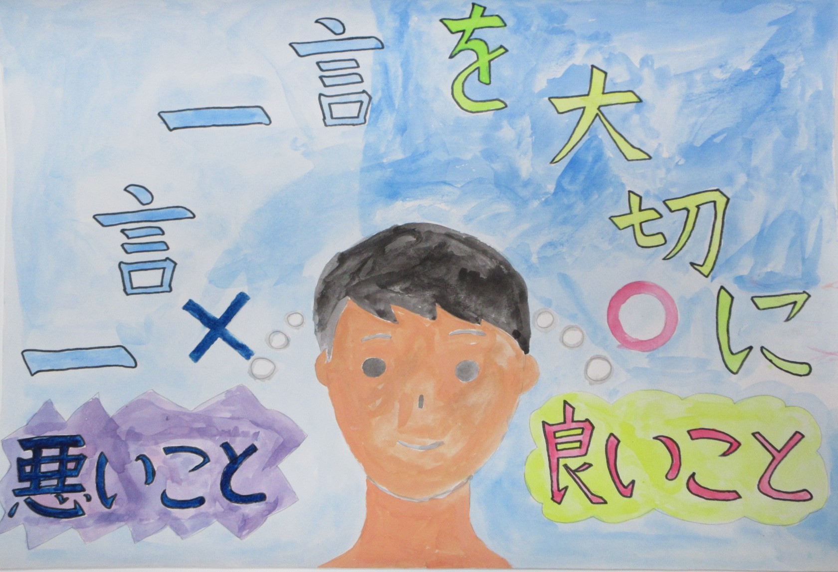 R06_iwaki_08