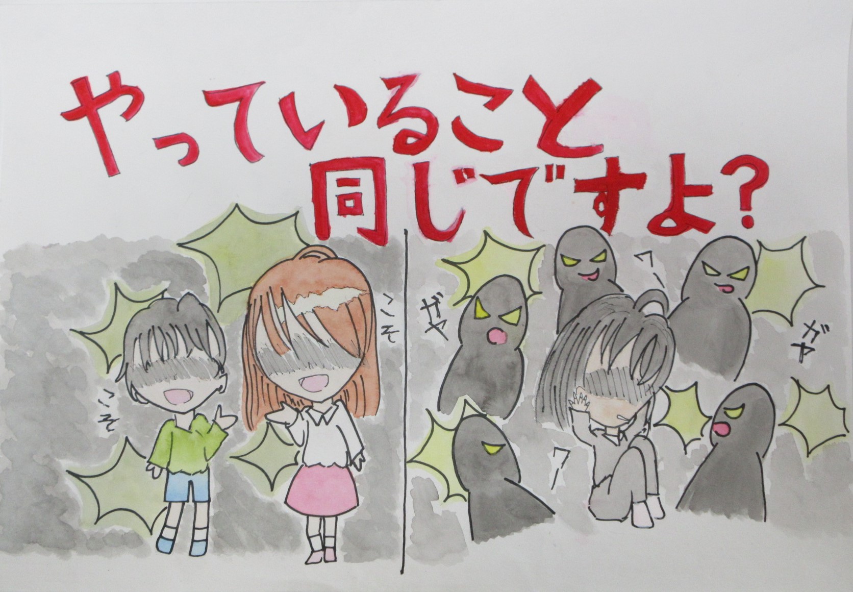R06_iwaki_09