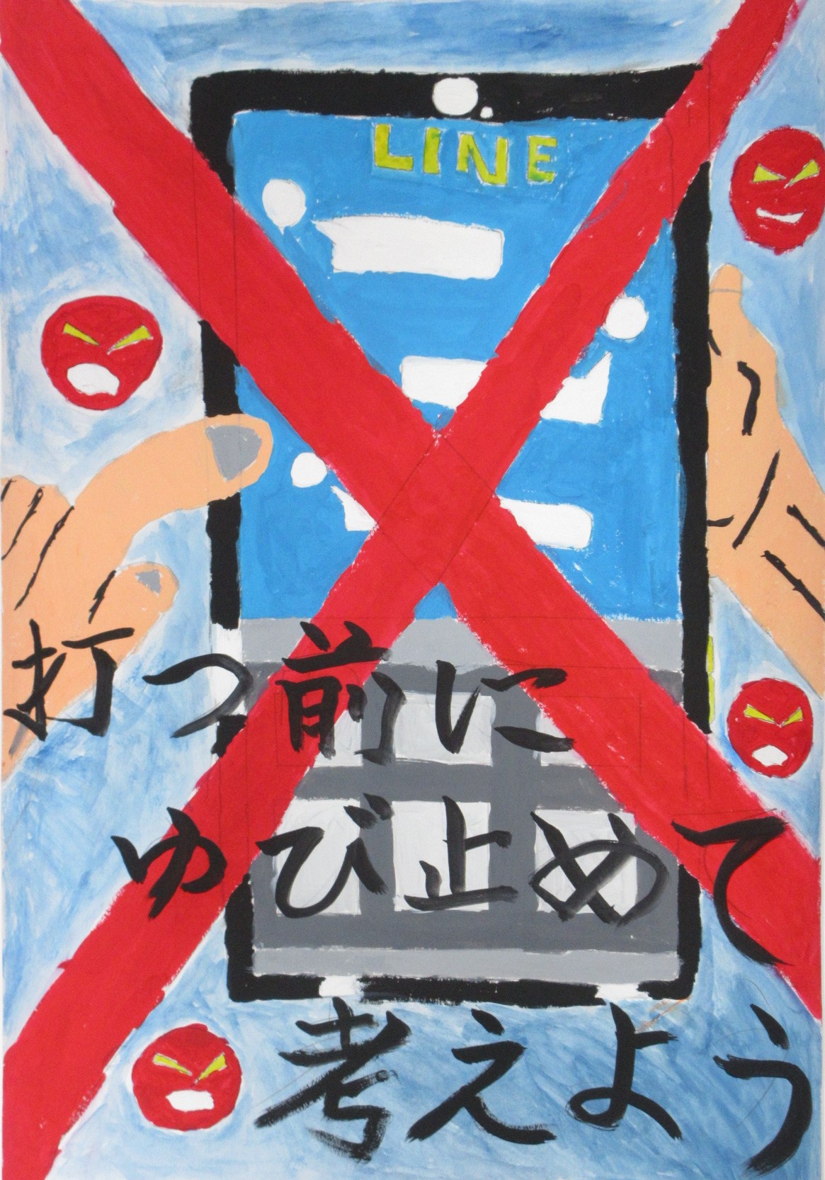 R06_iwaki_11