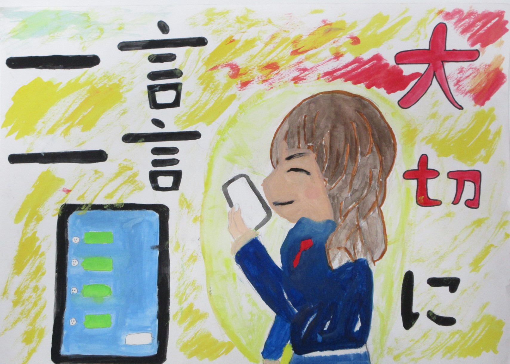 R06_iwaki_13