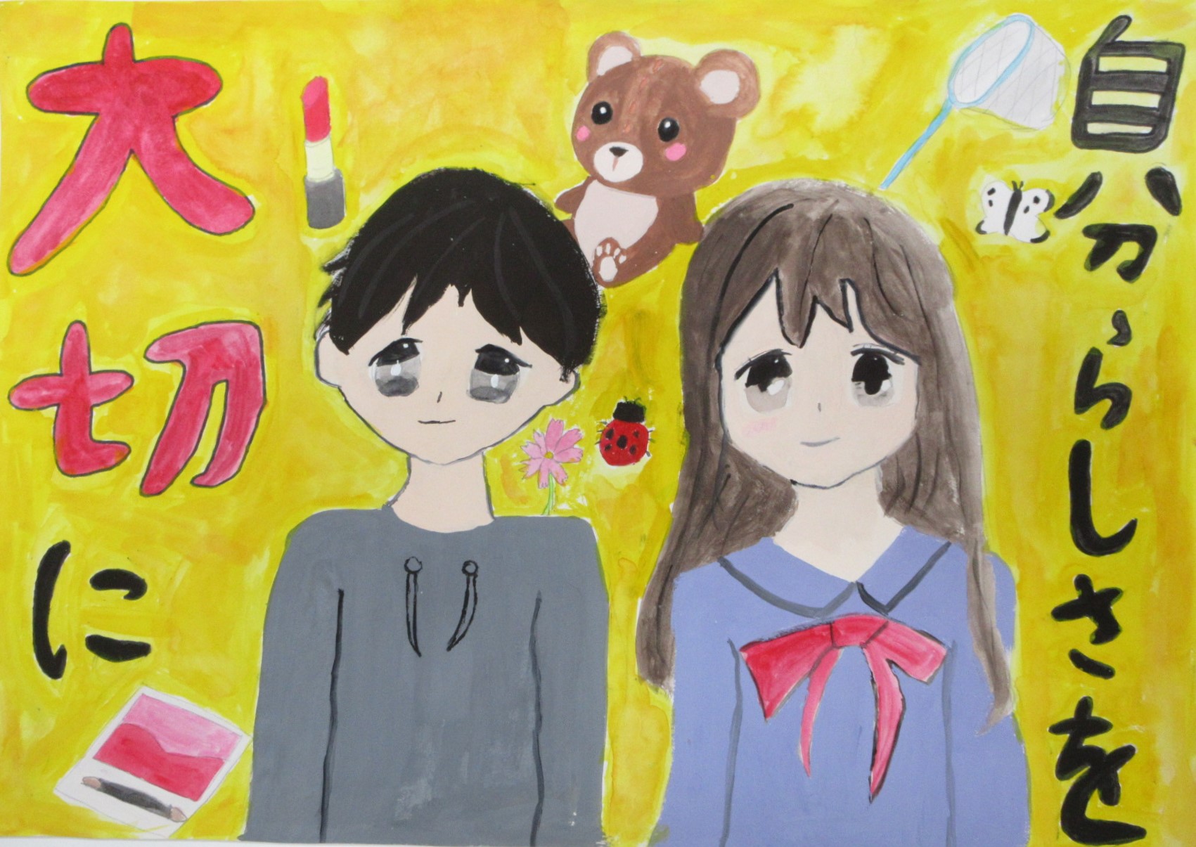 R06_iwaki_14