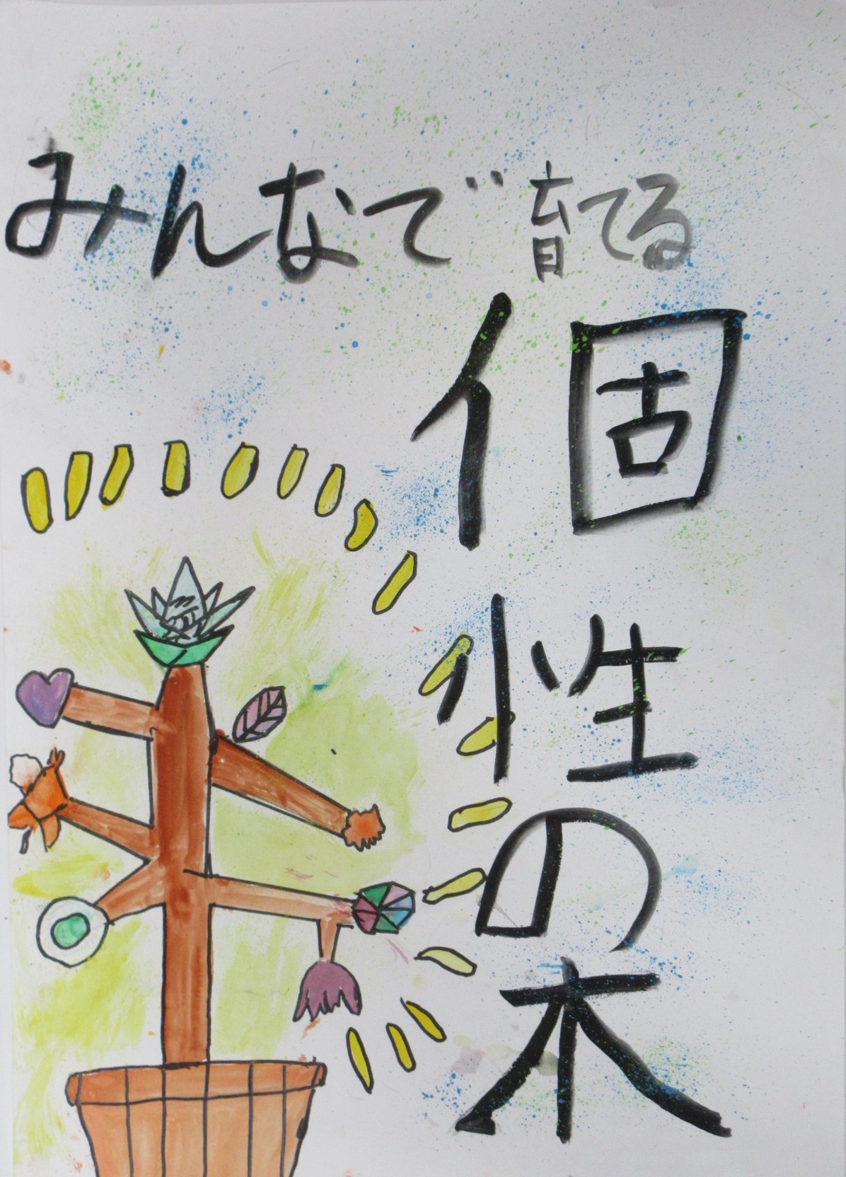 R06_iwaki_15