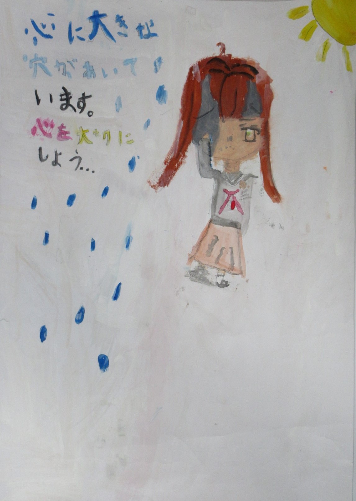 R06_kita_11