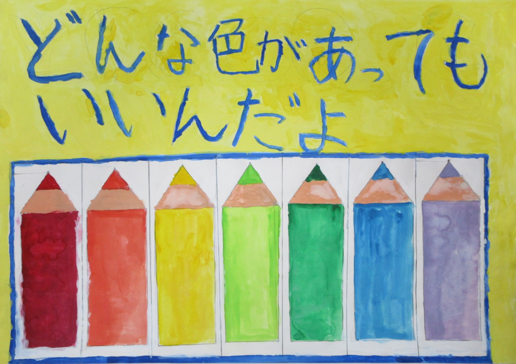 R06_kita_16