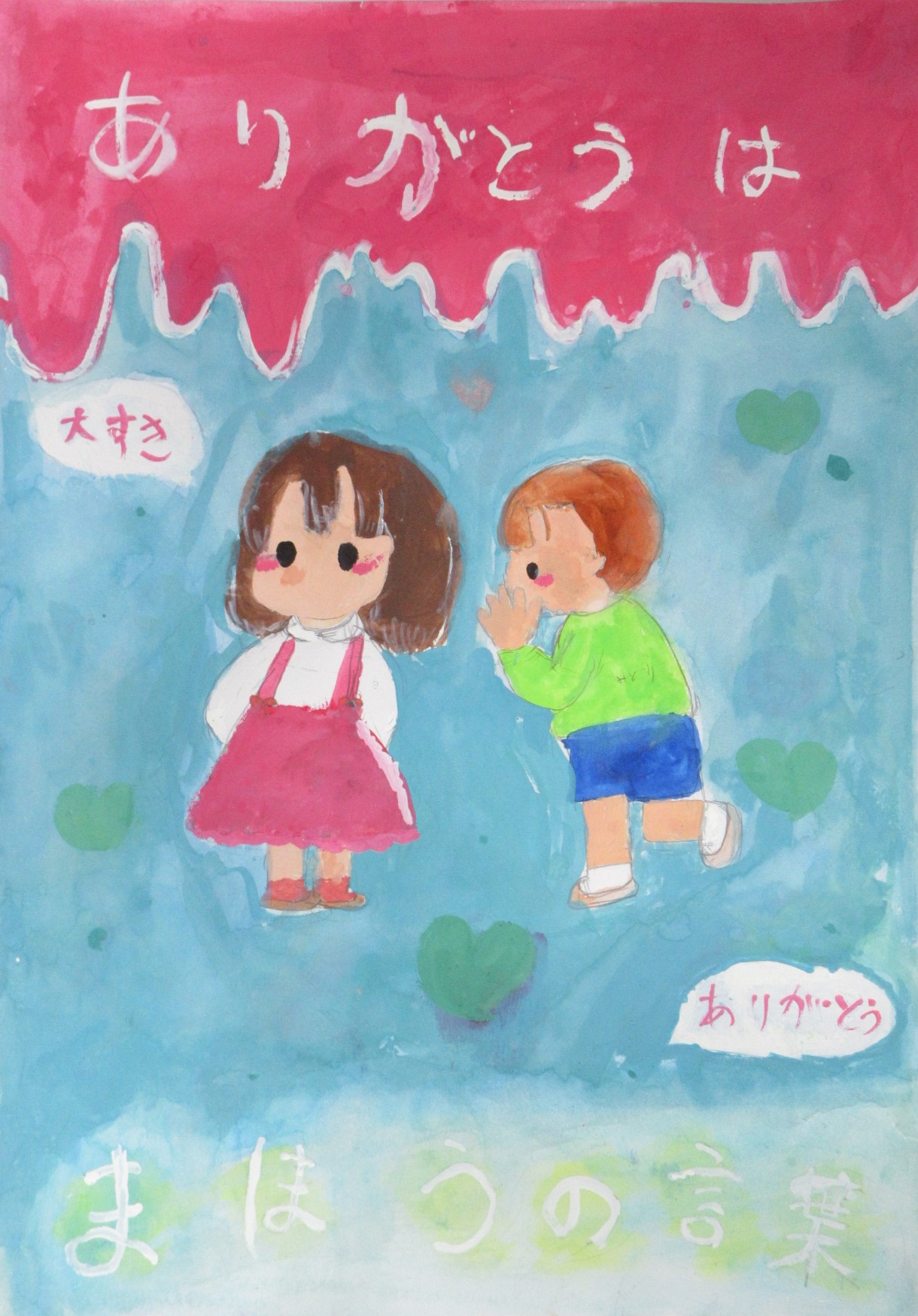 R06_kita_18
