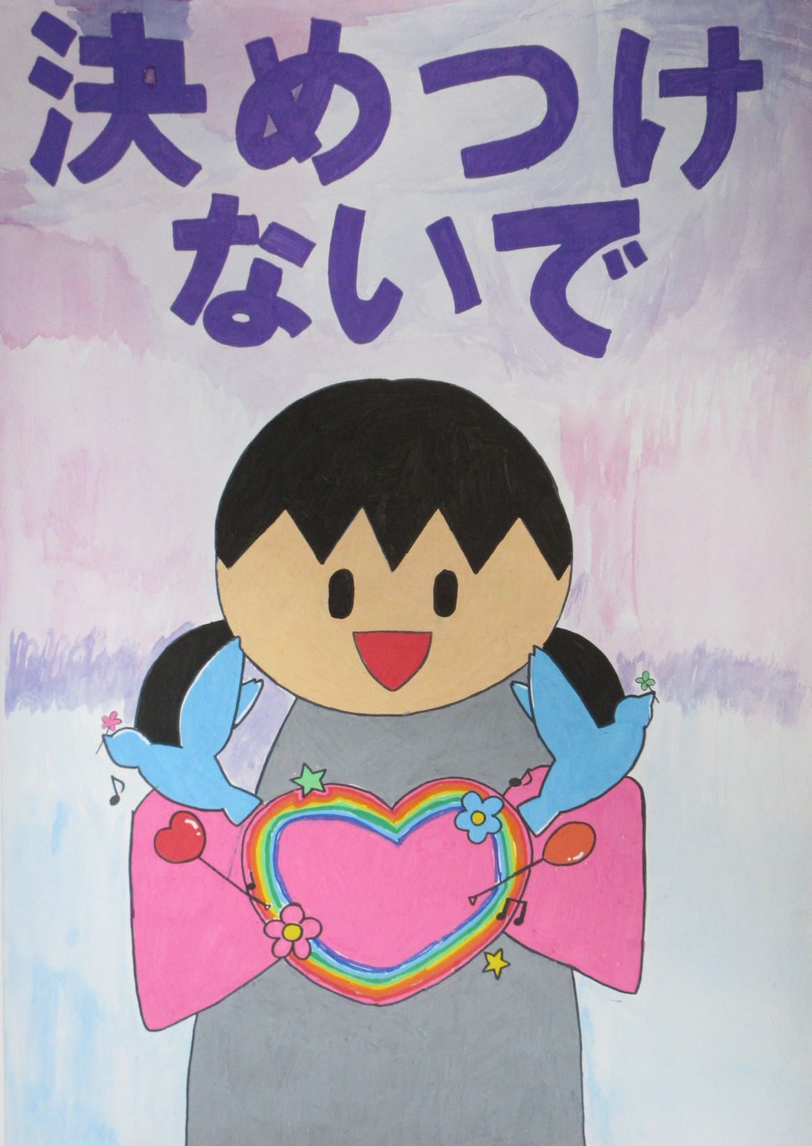 R06_kita_21