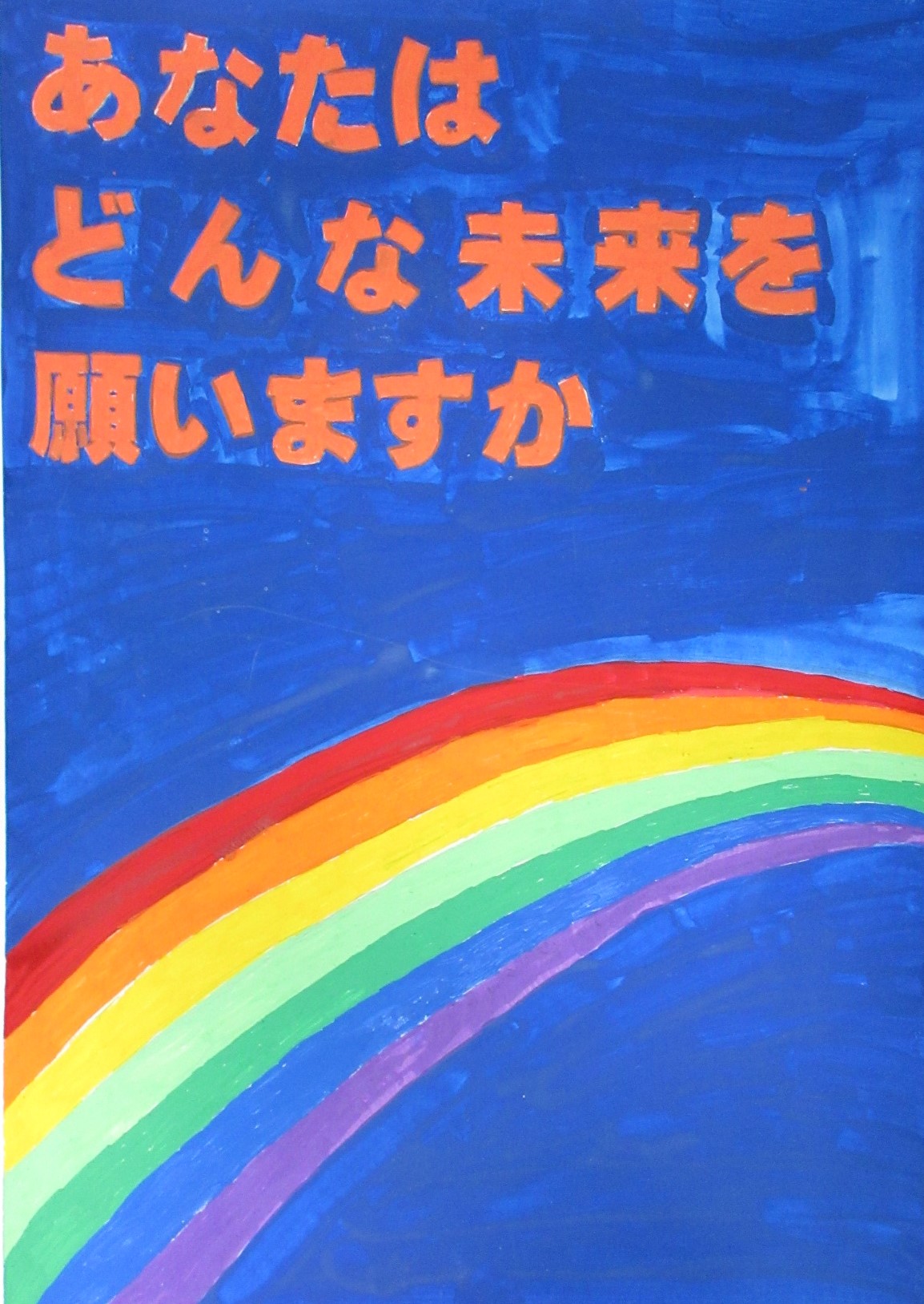 R06_kita_24