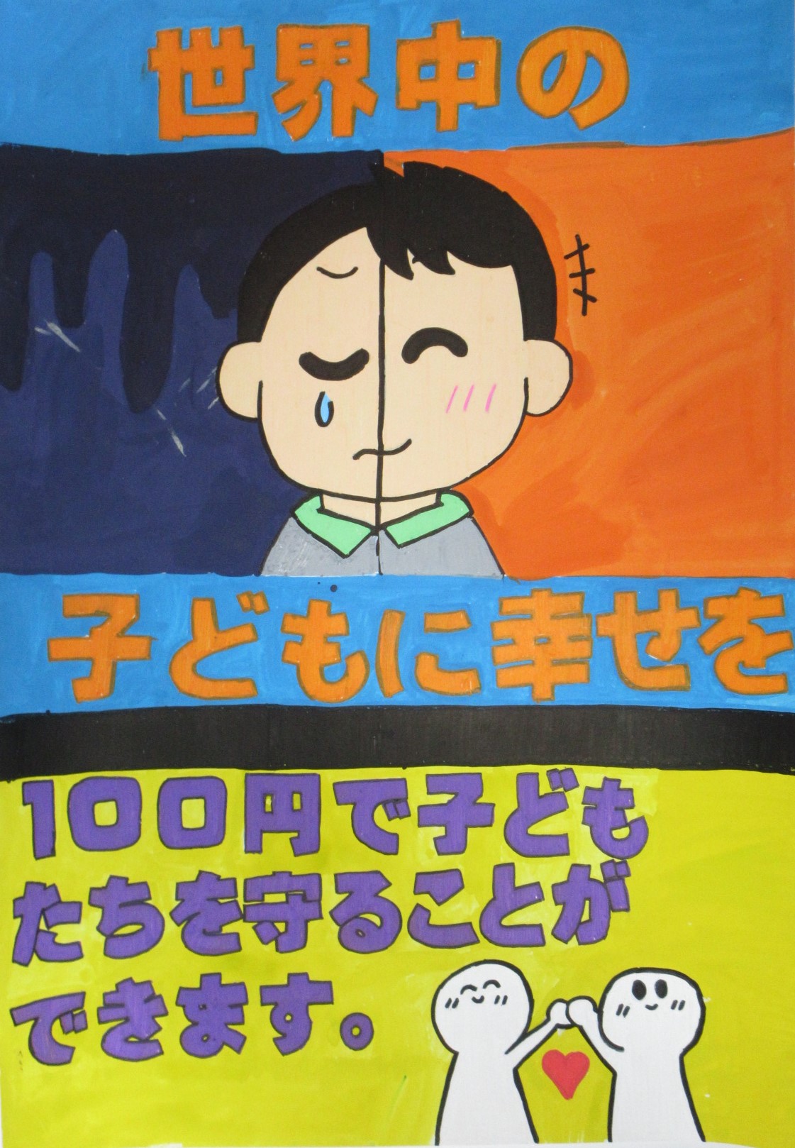 R06_kita_26