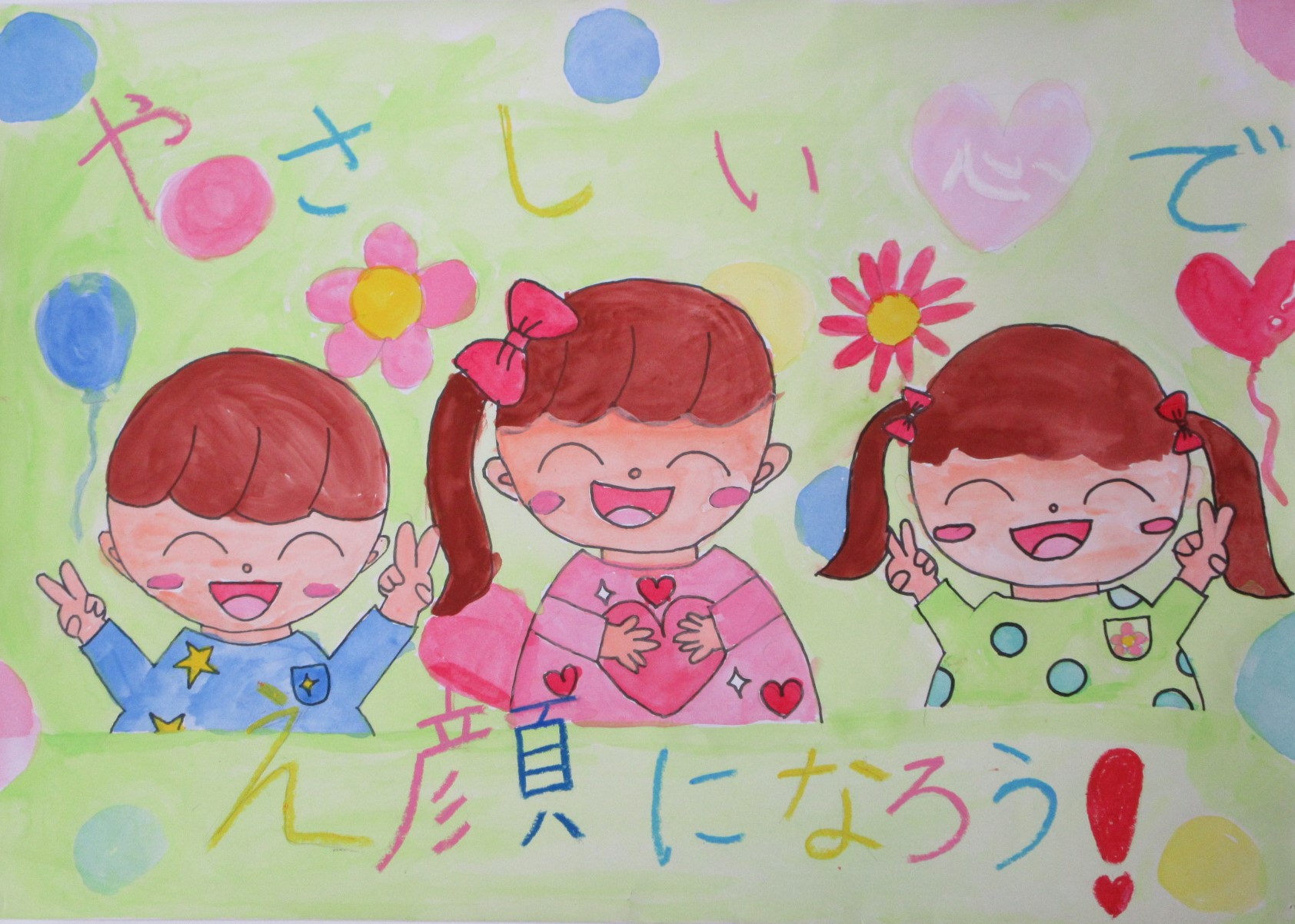 R06_oshimi_10