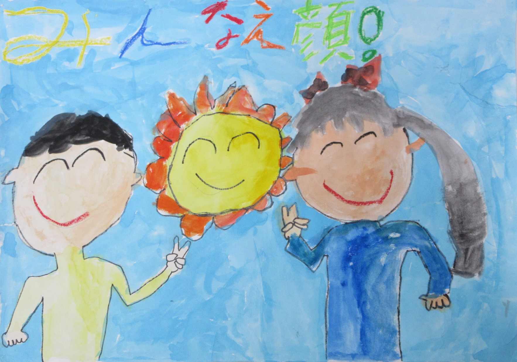 R06_oshimi_11