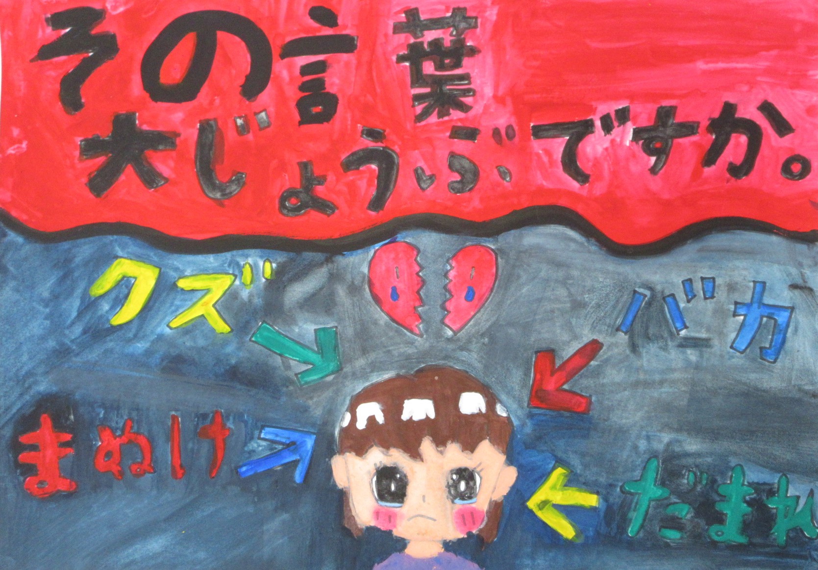 R06_oshimi_13