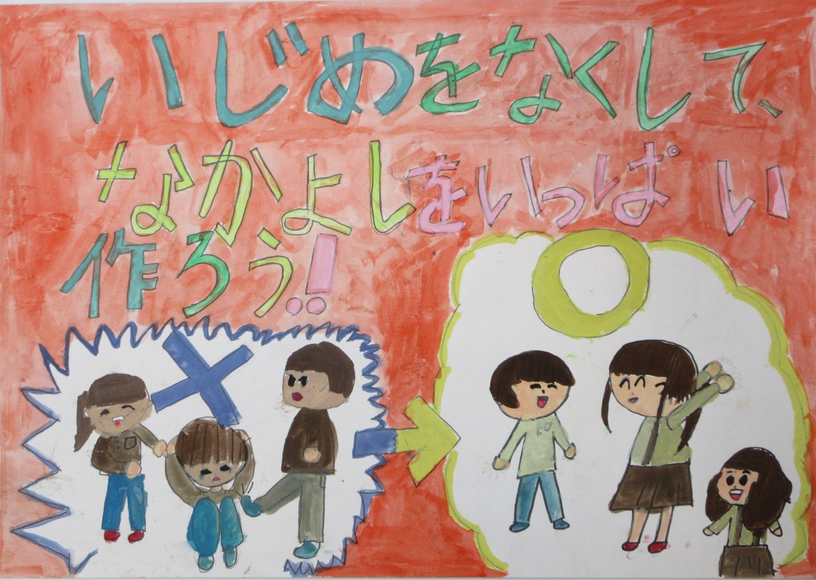 R06_oshimi_14