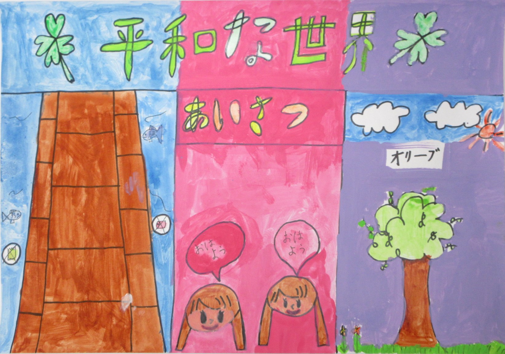R06_oshimi_17