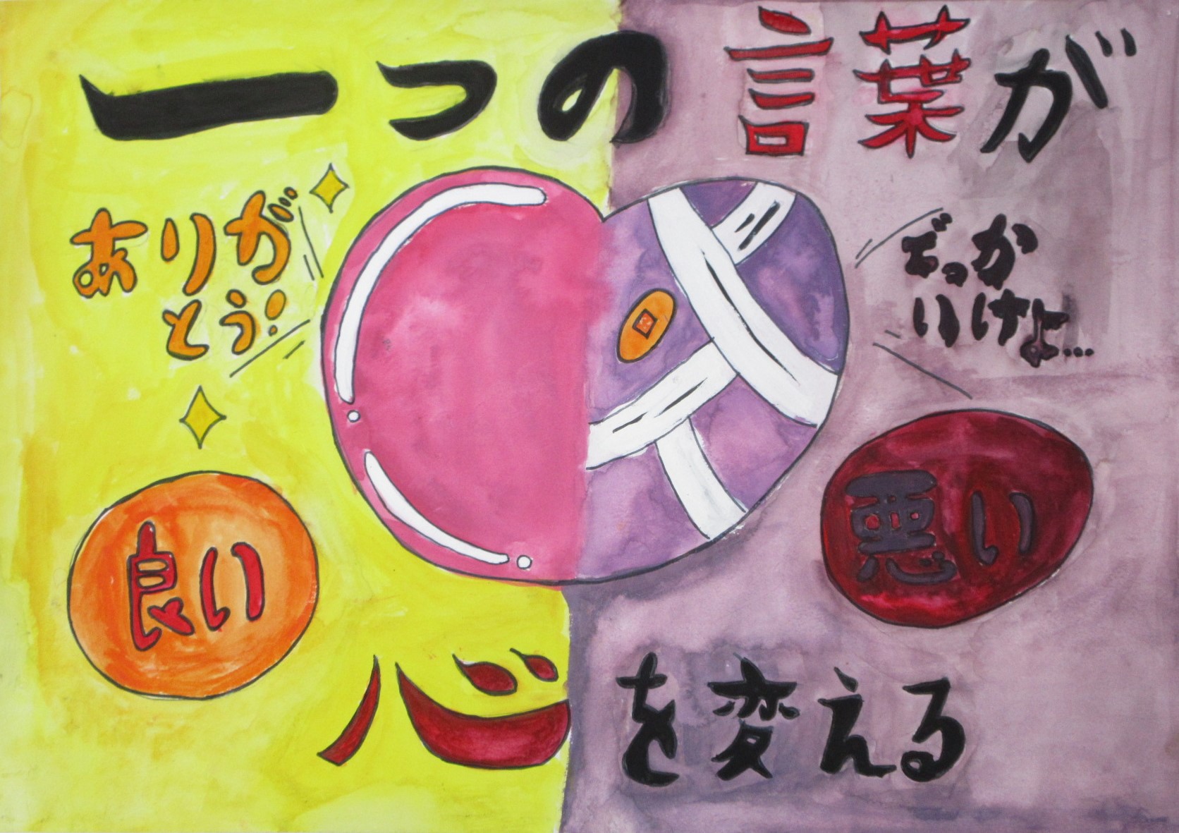 R06_oshimi_19