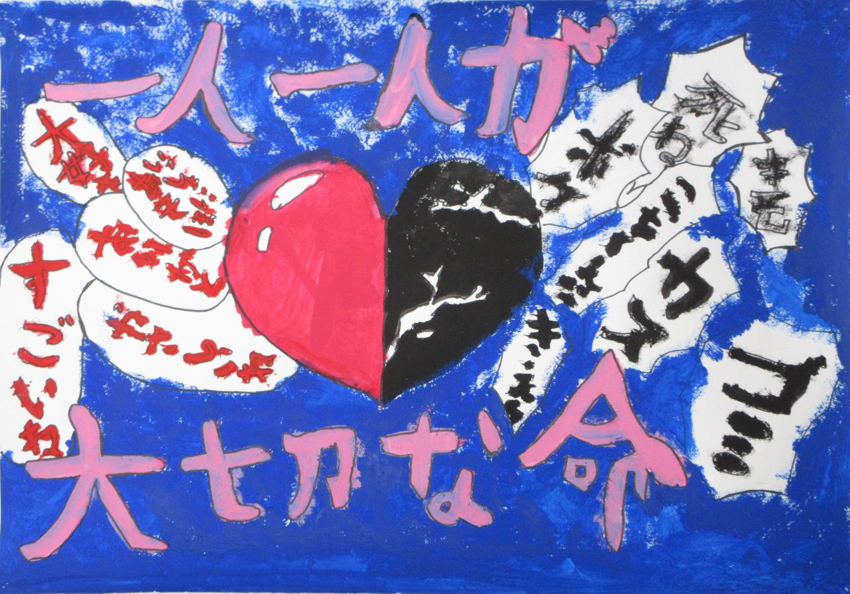 R06_oshimi_20