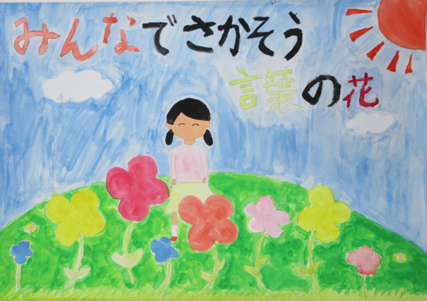 R06_oshimi_22