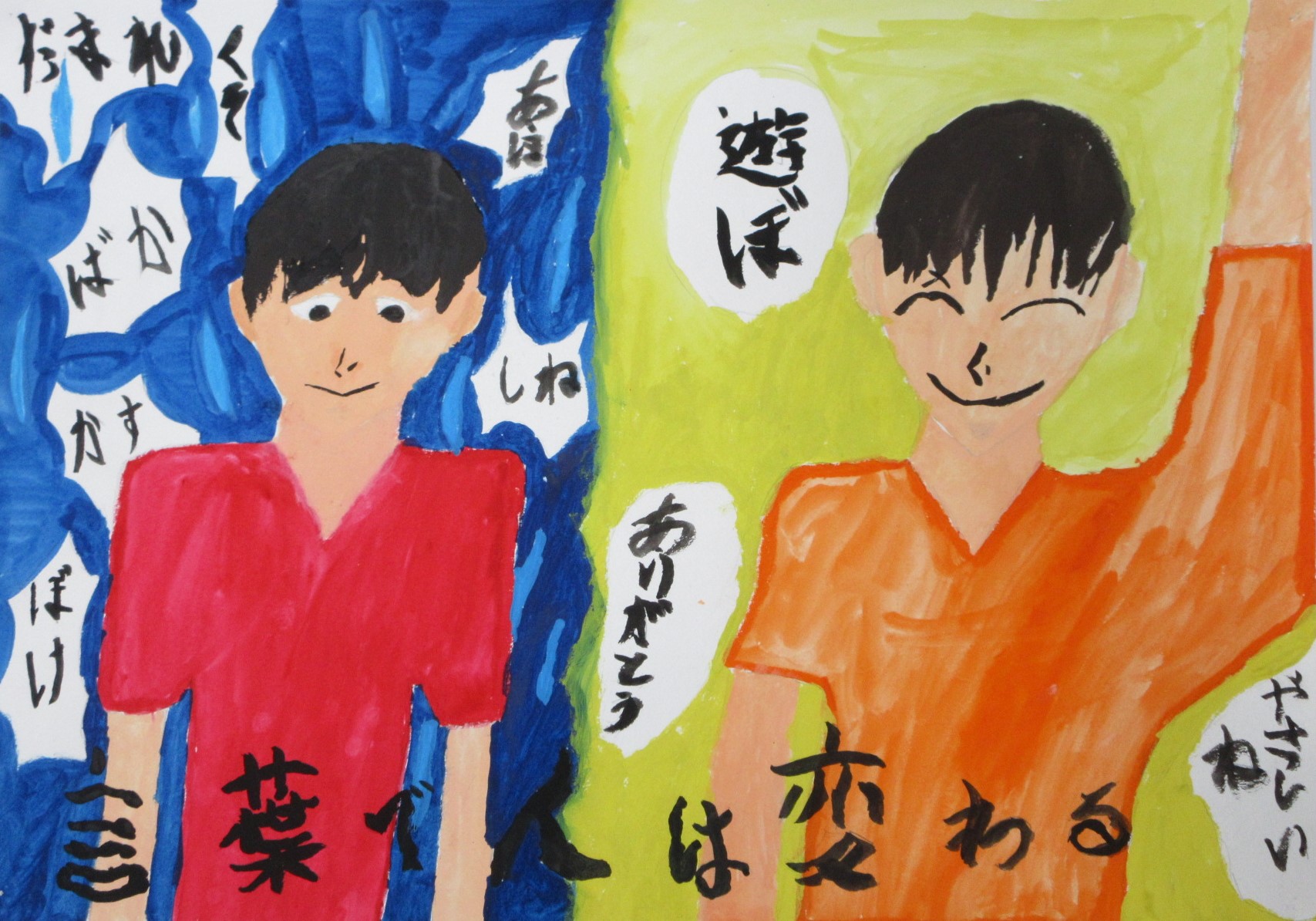 R06_oshimi_24