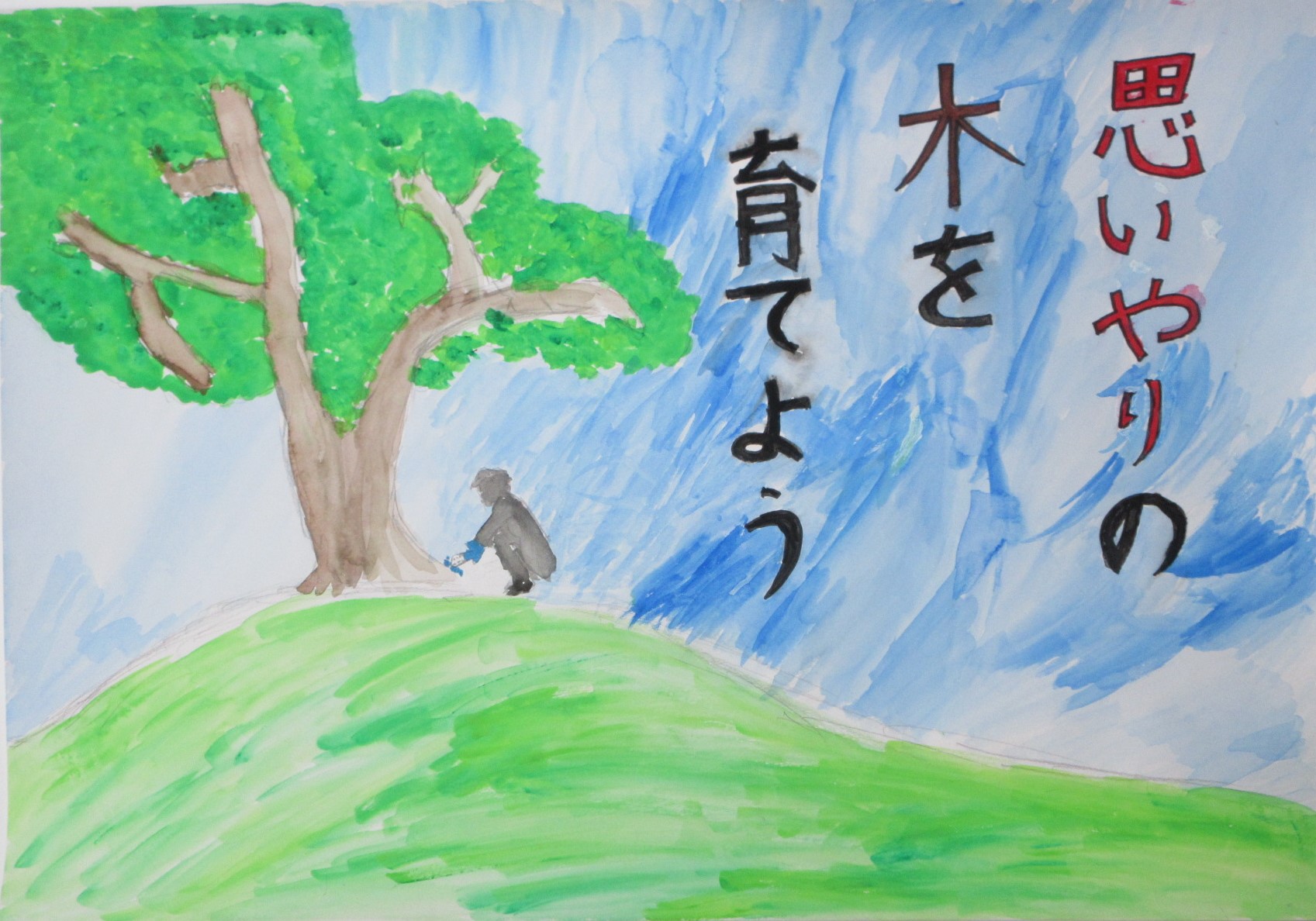 R06_oshimi_25