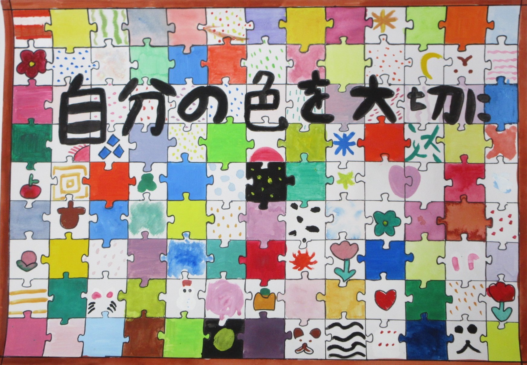 R06_oshimi_26